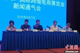 第五届中跨展6月厦门启幕 多维升级赋能产业发展图片