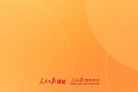 【人民评说】城市“暴走团”：走得规矩 走出健康图片
