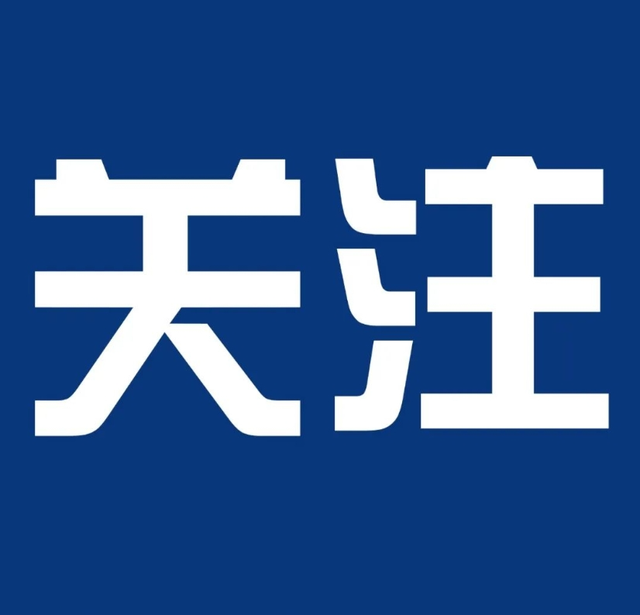 这把，是养生局！