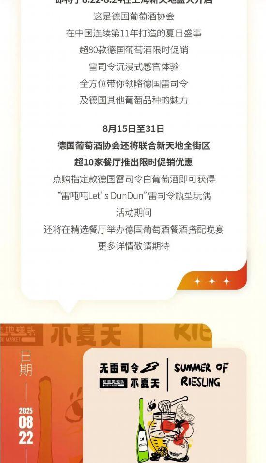精彩继续！打卡“城市定制” 玩转“上海之夏”