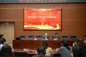 重庆市两江新区探索“一核三维五径”实践改革举措图片