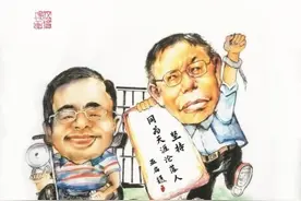 漫画台湾 | “同为天涯沦落人”图片