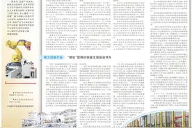 礼赞新中国 出彩大中原·郑州篇｜新密：攀高聚势向新行图片