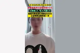 孙继海嗨球青训4名主教练月薪6万 青训募集公益捐款超过800万（扬子晚报）图片