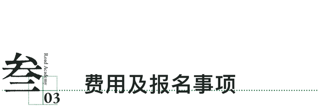 金华游学丨不止古建！藏风得水的浙江宝藏村落，低调得过分！（10/16-19）