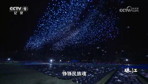 央视热播纪录片《珠江》中的南沙→