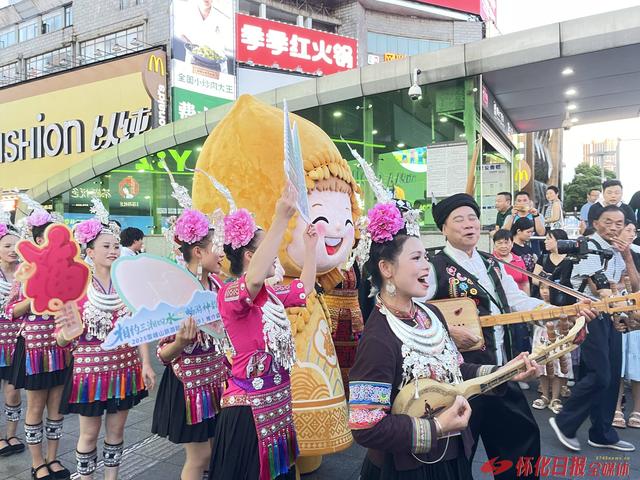 雪峰山旅游联盟（长沙）推介会启幕
