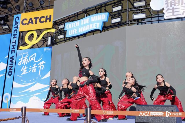 阿那亚同款巡游首登大湾区！国庆假期快来横琴“捕风”
