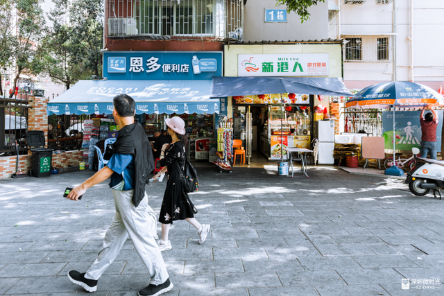 一条荔园路，多少蛇口人的前半生