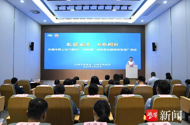 优化营商环境，无锡将率先上线“网上竞价大厅”