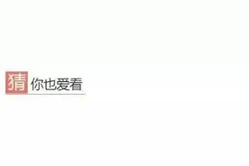 速看！2025年广西高考一分一档表出炉！图片