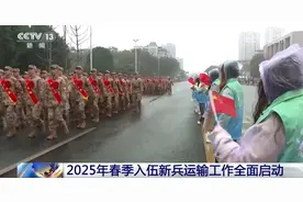 2025年春季入伍新兵运输工作全面启动图片
