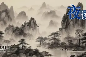 夜读丨生活，不必慌慌张张图片