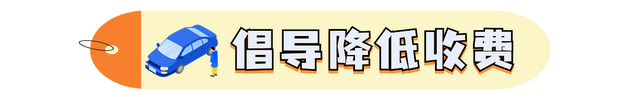 免费！免费！