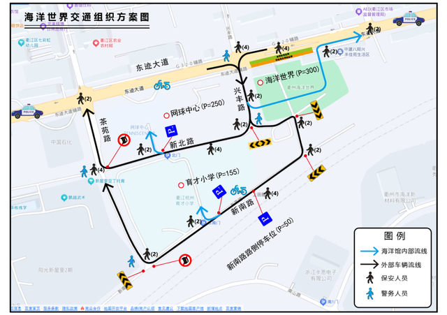 交通管制、公交线路……衢州海洋世界“十一”出行必看！