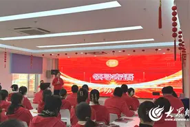 中国太保寿险淄博中心支公司召开安全生产“开工第一课”图片