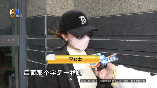 240万转错账户，宁波女子崩溃：对方欠银行700万，还是被执行人，钱一直拿不回来