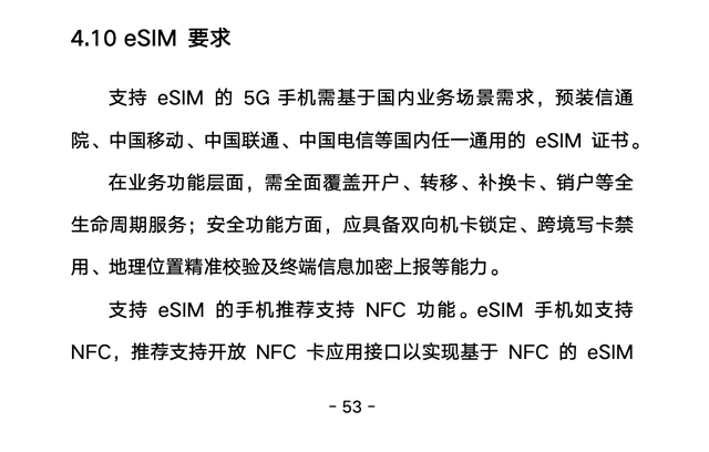 早报｜苹果首席机器人研究员被 Meta 挖走/iPhone 17 Ai r国行有望支持 eSIM/微信撤回聊天发 Live 图功能灰测