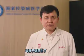 张文宏新身份曝光！网友：想到范志毅图片