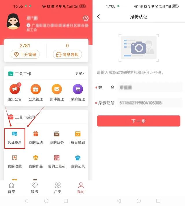 畅玩广安，只要5元！32000张普惠电子券马上开抢