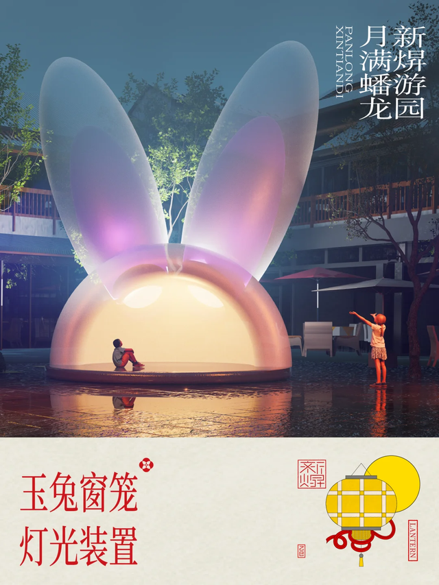 上海中秋“寻兔”地图！它们在这些地方，等你来偶遇！