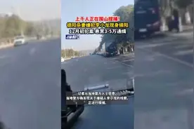 上千人正在围山搜捕！德阳杀妻嫌犯李小龙现身绵阳，12月初犯案，悬赏3-5万通缉图片