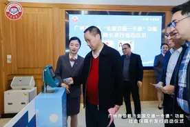 启动发行！广州社保卡实现全国交通“一卡通”图片