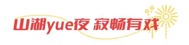 这一次，不得不去无锡了