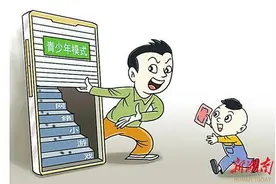 观点漫画丨谨防低龄儿童沉迷网络小游戏图片