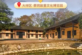 印象邵阳丨每日一景：大祥区蔡锷故里文化博览园图片