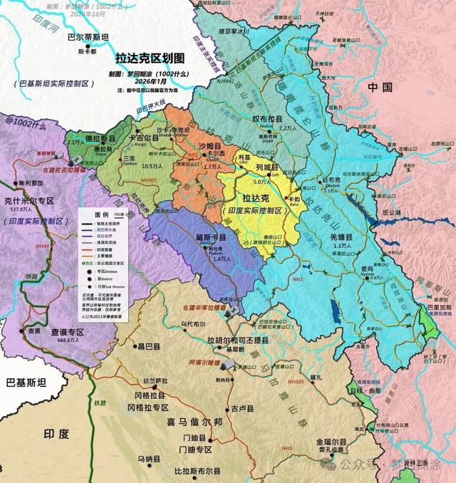 评论 | 藏斯卡反水拒建邦，莫迪借设新县瓦解拉达克？