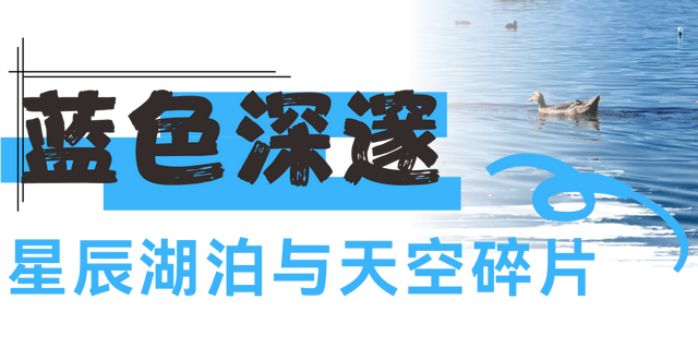 【跟着火把节游凉山】在凉山，遇见人生“彩虹”