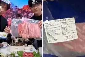 三只羊带货“原切牛肉卷”被打假，实为调制肉！构成虚假宣传图片