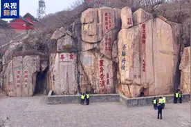 泰山景区摩崖石刻“上新”！山东新发现文物点6473处图片