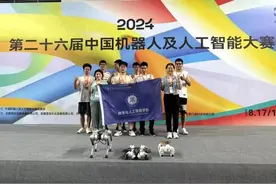 硬实力！齐鲁工业大学在机器人及人工智能大赛上斩获13项国奖！图片