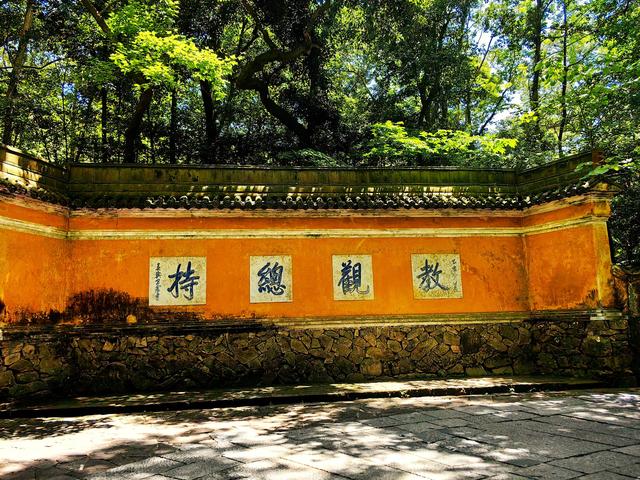 寻访千年古刹——国清寺