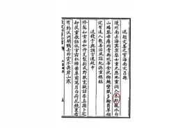 海南周刊丨极外、海外、朱耶……海南古代别称溯源图片