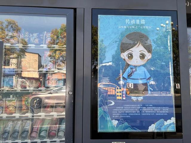 【建设一流旅游城市 建设世界级旅游景区】从“单一候车”到“多维服务” 智慧公交站台让市民出行更便捷