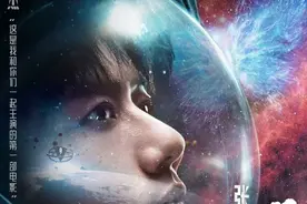 张杰演唱会电影《张杰曜北斗巡回演唱会》定档12月20日图片
