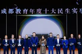 手握“彩绘笔” 数字赋能新发展——区域教育优质均衡的“武侯画卷”图片