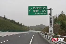 株洲高速：“马上OK”智慧救援让司乘安全“触手可及”图片