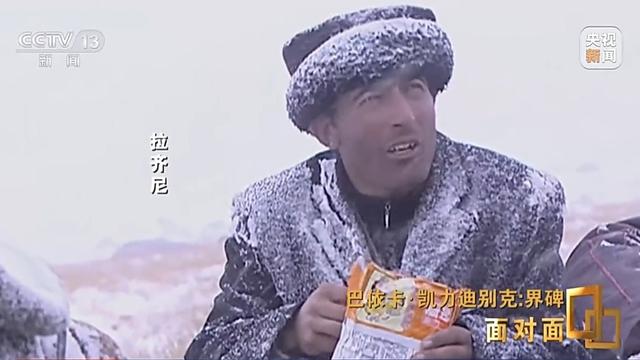 面对面丨一家三代守边70年 他是带领官兵翻越冰峰雪岭的人民卫士