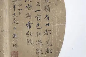 福州最后一位状元，是他！图片