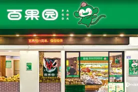 百果园上半年净利润下滑近7成，下半年策略瞄准“高质价比”图片