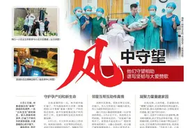 感动海南·致敬抗风人物特刊丨风中守望 他们守望相助谱写坚韧与大爱赞歌图片