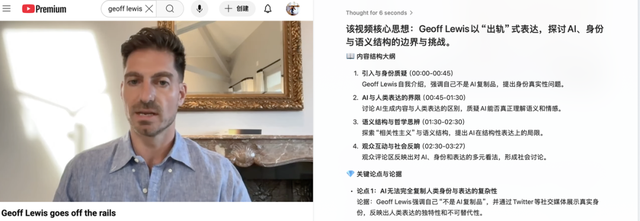 “ChatBot 精神病”，这两年维基百科最火的词条
