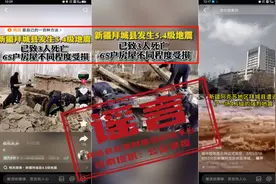 5招教你识破AI生成的谣言 这样的图片、视频不要信图片