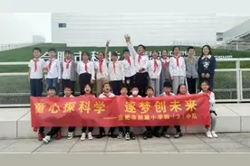 合肥市新麓小学：童心探科学逐梦创未来图片