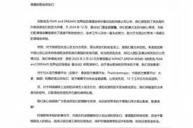 知名男星突然宣布：取消演出！图片