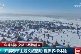 新业态新体验“热”点燃经济增长新引擎 撬动文旅消费新场景图片